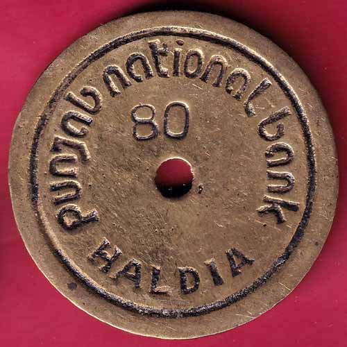 BANK TOKEN: PUNJAB NATIONAL BANK HALDIA NO.80 – S1945