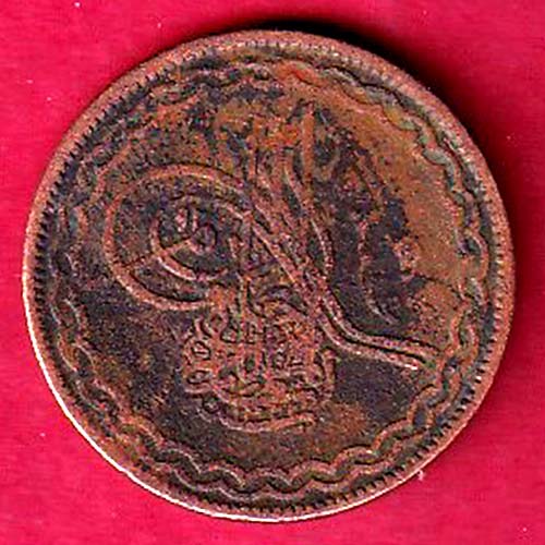 hyderabad 2 pai copper coin  – OO2555