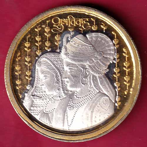 Shubh Vivah 10 Gram Fine Silver Token (999.0):- S2440