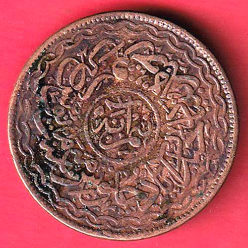 Hyderabad state anna copper coin – oo5941