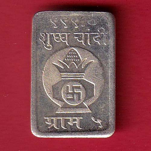 SILVER BAR W– 5.00gm : “CH” KALASH MARK AHMEDABAD 5 GRAM FINE SILVER BAR:-oo3674