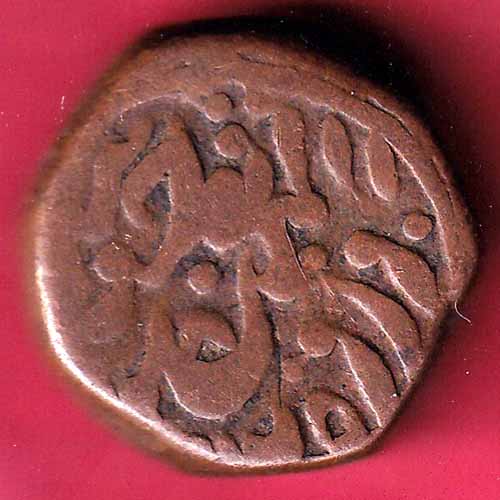 JODHPUR STATE DOUBLE PAISA COIN :- S1259