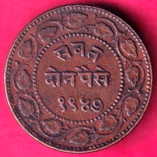 BARODA STATE 1947 SAYAJI RAO GAYAKWAD TWO PAISA  COIN:- OO316