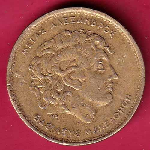 Greece 100 Drachmes 1992 ΒΕΡΓΙΝΑ HELLENIC REPUBLIC VERGINA DRACHMES–VA54