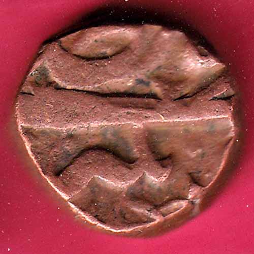 Ahmednagar sultanate nizam shahi falus copper coin - S1685