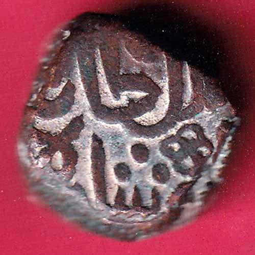 gujarat ahmedshah falus copper coin Weight – 9.38 gm–@HUB2401