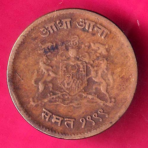 Gwalior State Jivajirao Shinde Quarter Anna –@HUB4403