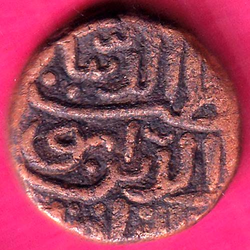 GUJARAT SULTAN AHMEDSHAH ONE FALUS RARE COIN :- OO862