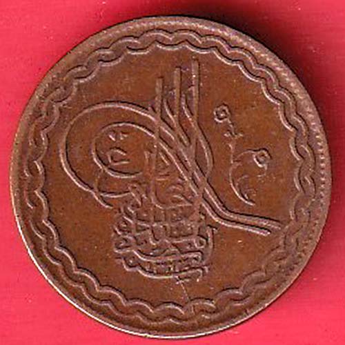 hyderabad 2 pai copper coin :- OO3131