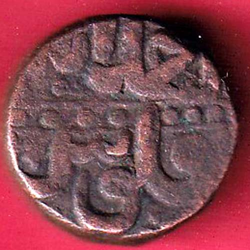 MUGHALS MOHD.AKBAR AHMEDABAD MINT DOTTED LINE ONE DAM – OO2508