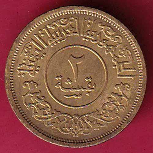 YEMEN 1382 /1963 2 BUQSHA –VA903