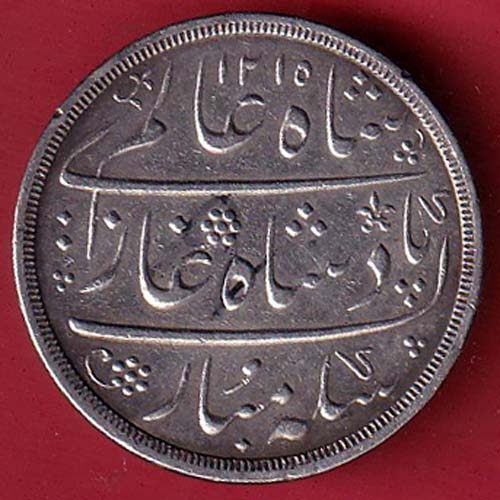 Bombay Presidency ah1215/ ry 46 Shah Alam II ONE Rupee silver coin –OO5906