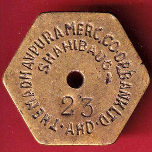 BANK TOKEN : THE MADHAVPURA MERC.CO.OP.BANK LTD. SHAHIBAUG TOKEN - oo4952