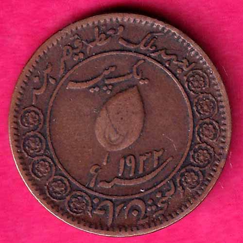 Tonk ۱۳۵۰ (1350) George V Muhammad Sa’adat Ali Khan 1 Pice –@HUB3974