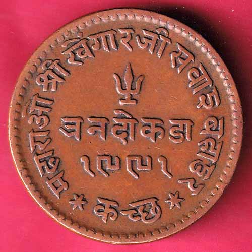 KUTCH STATE 1991/1934 GEORGE V SHREE KHENGARJI 3 DOKDO COIN:- @HUB1378