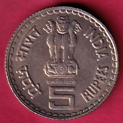 republic India mahatma basaveshwara 5 rupee coin  – OO2561