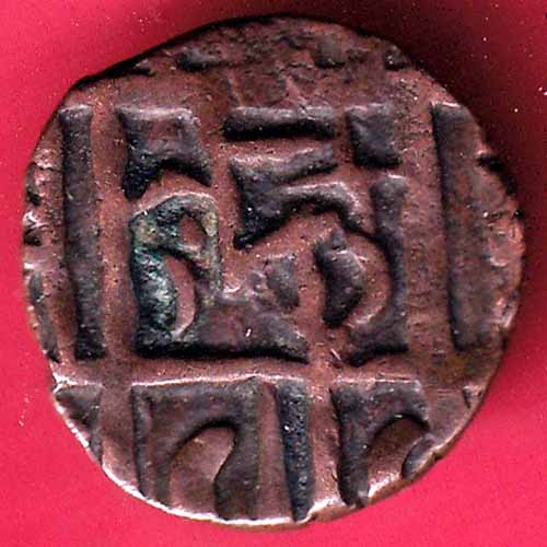 BHUTAN DEB Weight– 4.19 gm : HALF DEB COPPER COIN – S1171