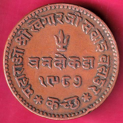 Kutch State AD1931 / VS 1987 shree khengarji 3 Dokdo –@HUB1955