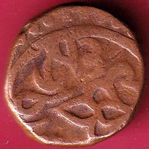 Pratapgadh State One Paisa – OO2726