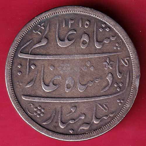 Bombay presidency ah 1215 ry 46 Ino Shah II Surat Mint ONE Rupee –@HUB1618