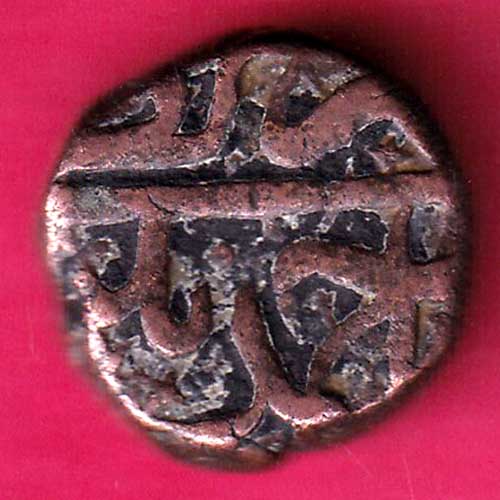 Ahmadnagar Sultanate Nizam Shah II Daulatabad 1/3 Falus- @HUB1987