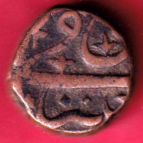 Ahmednagar sultanate nizam shahi falus copper coin - S1589