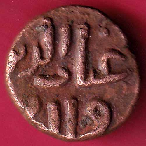 delhi sultan Ghiyas al-Din Tughluq Shah paika coin - S1749
