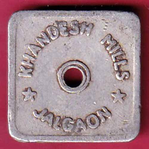 CANTEEN TOKEN :- KHANDEISH MILLS JALGAON -VA231