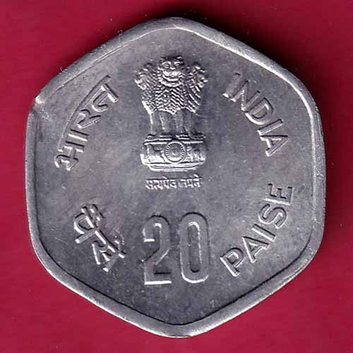 UNC REPUBLIC INDIA 1983 FISHERIES TWENTY PAISA COIN – S1957
