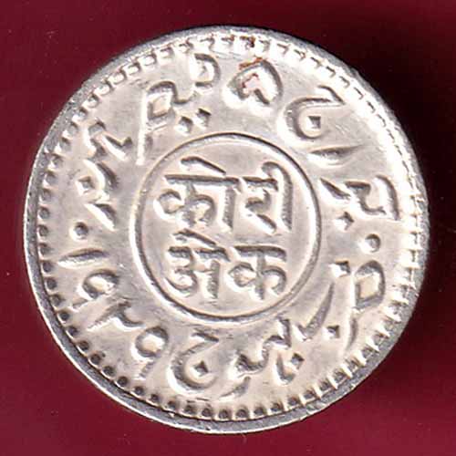 Kutch State 1985/1929 SHREE KHENGARJI GEORGE V ONE KORI SILVER COIN–@HUB1651