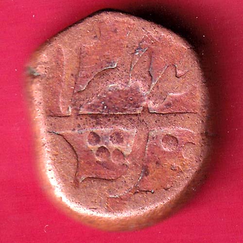 Mughals Aurangzeb Darul Giyath Hyderabad One Paisa–@HUB2101