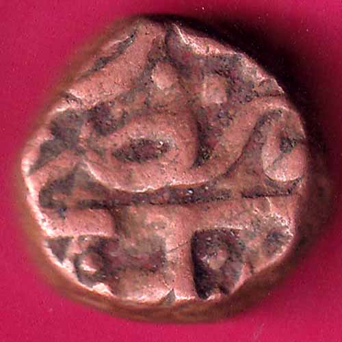 Ahmednagar sultanate nizam shahi falus copper coin  –@HUB2600