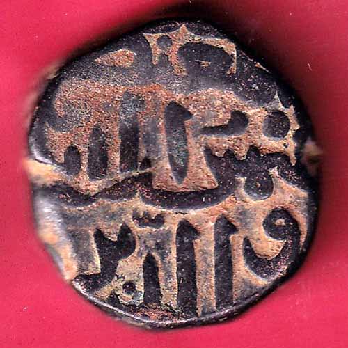 BAHAMANI ONE GANI COPPER COIN  - S1504