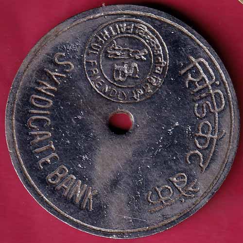 Bank Token :- Syndicate Bank hotel janpath new Delhi [190] - S1458
