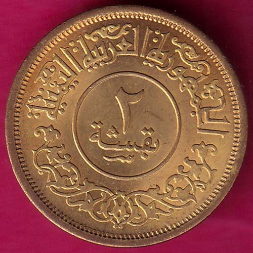 DELHI SULTAN MUHAMMAD BIN TUGHLUQ SHAH 6 GANI RARE COIN–@HUB3651