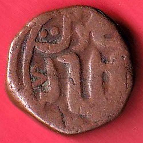Bhonsala rajas of nagpur one paisa :- OO3370