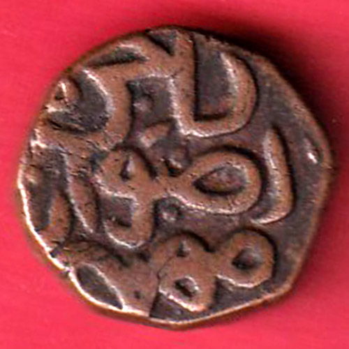 BHAMANI SULTANATE 1/3 GANI -  OO5235