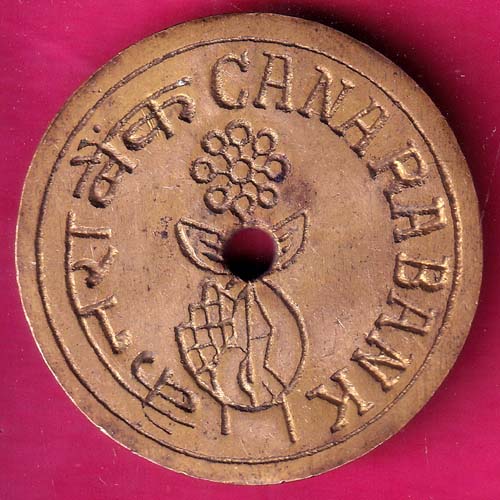 canara bank rajajinagari rare bank token :- OO1771