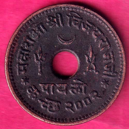 KUTCH STATE 1943/2000 SHREE VIJAYRAJJI PAYLO COPPER COIN –@HUB2730