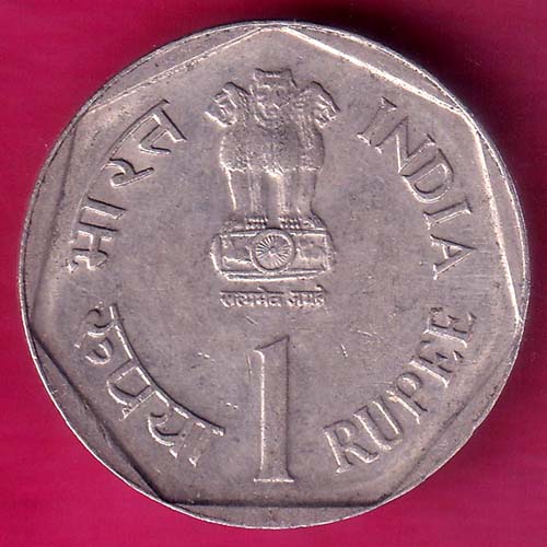 Republic india 1988 - rainfed farming one rupee :- OO1159