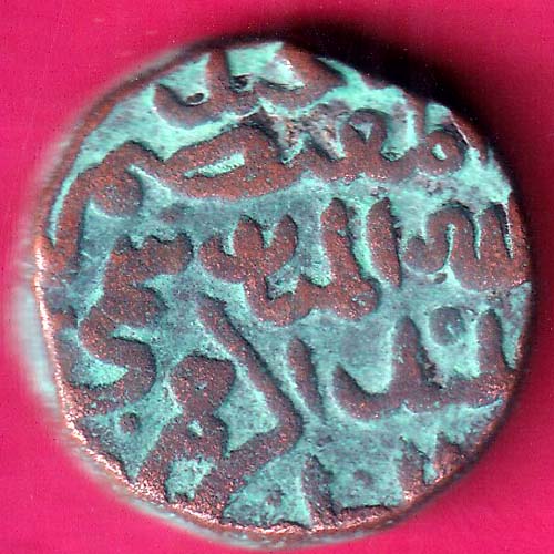 Bahamani Sultanate Shams al-Din Muhammad Shah III 1 Gani Rare Copper Coin :- OO1024