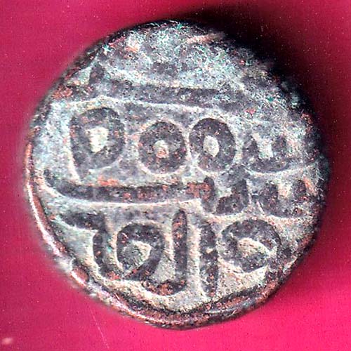 Gujarat Sultan Mahmud Shah One & Half Falus rare coin  :- OO1305