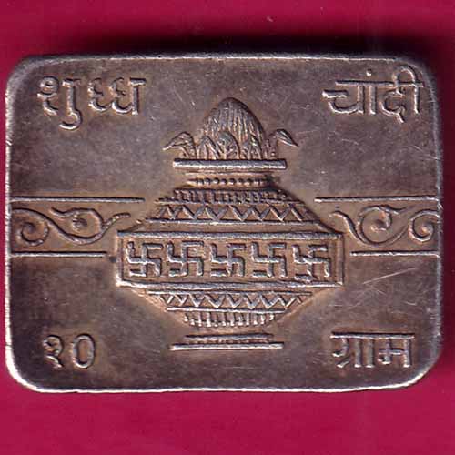 SILVER BAR  : Weight – 9.74 gm : DALSUKHBHAI LAXMICHAND MINAWALA & BROS BAR –@HUB3896
