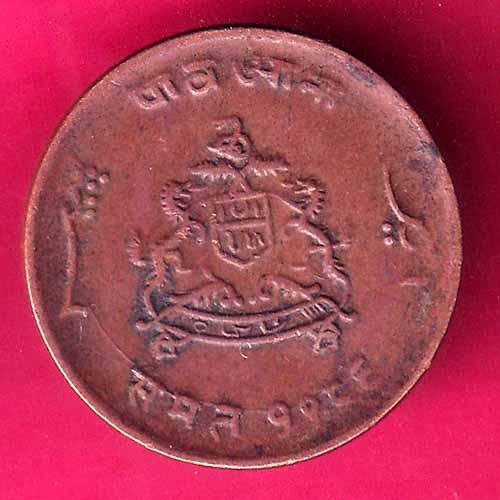 Gwalior State Jivajirao Shinde Quarter Anna –@HUB3472