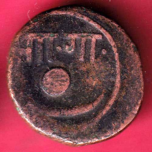 baroda state sayaji rao one paisa copper coin - S1739