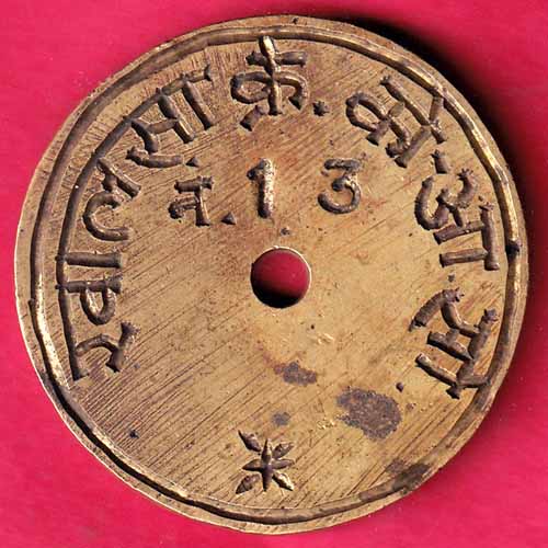 Khalsa Kra. Co - Opp.Society No. 13 :- S2337