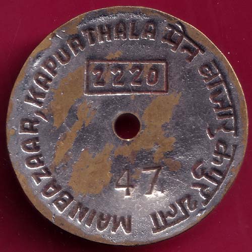 bank token: canara bank mainbazaar, kapurthala –@HUB3771