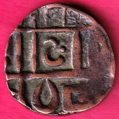 BHUTAN DEB Weight– 4.50 gm : HALF DEB COPPER COIN–@HUB1939