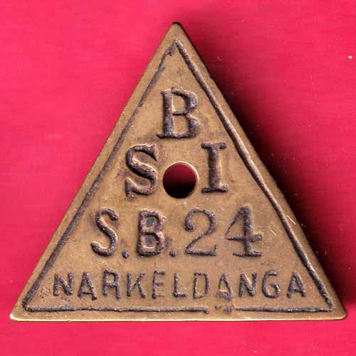 BANK TOKEN: STATE BANK OF INDIA NARKELDANGA - S1694