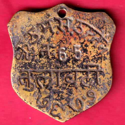 K.M.S.U. Tulavati  - S1571